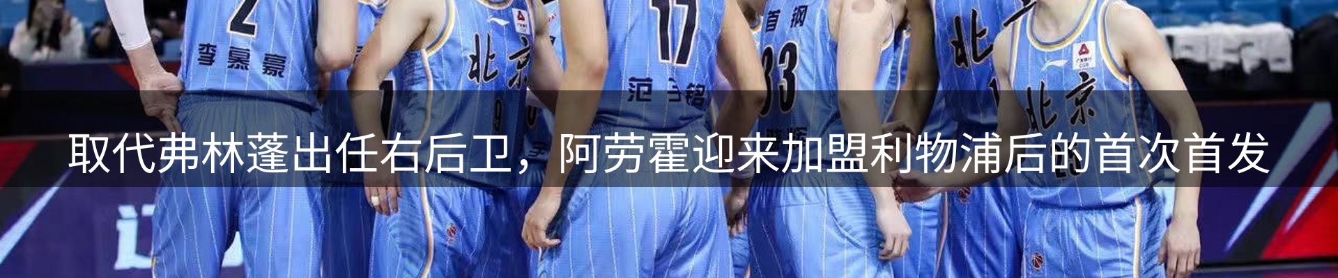 品牌盘点